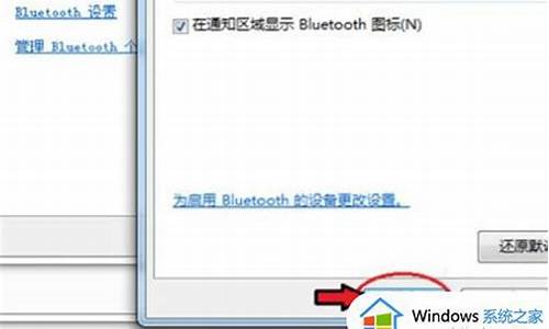 _mac win7蓝牙驱动